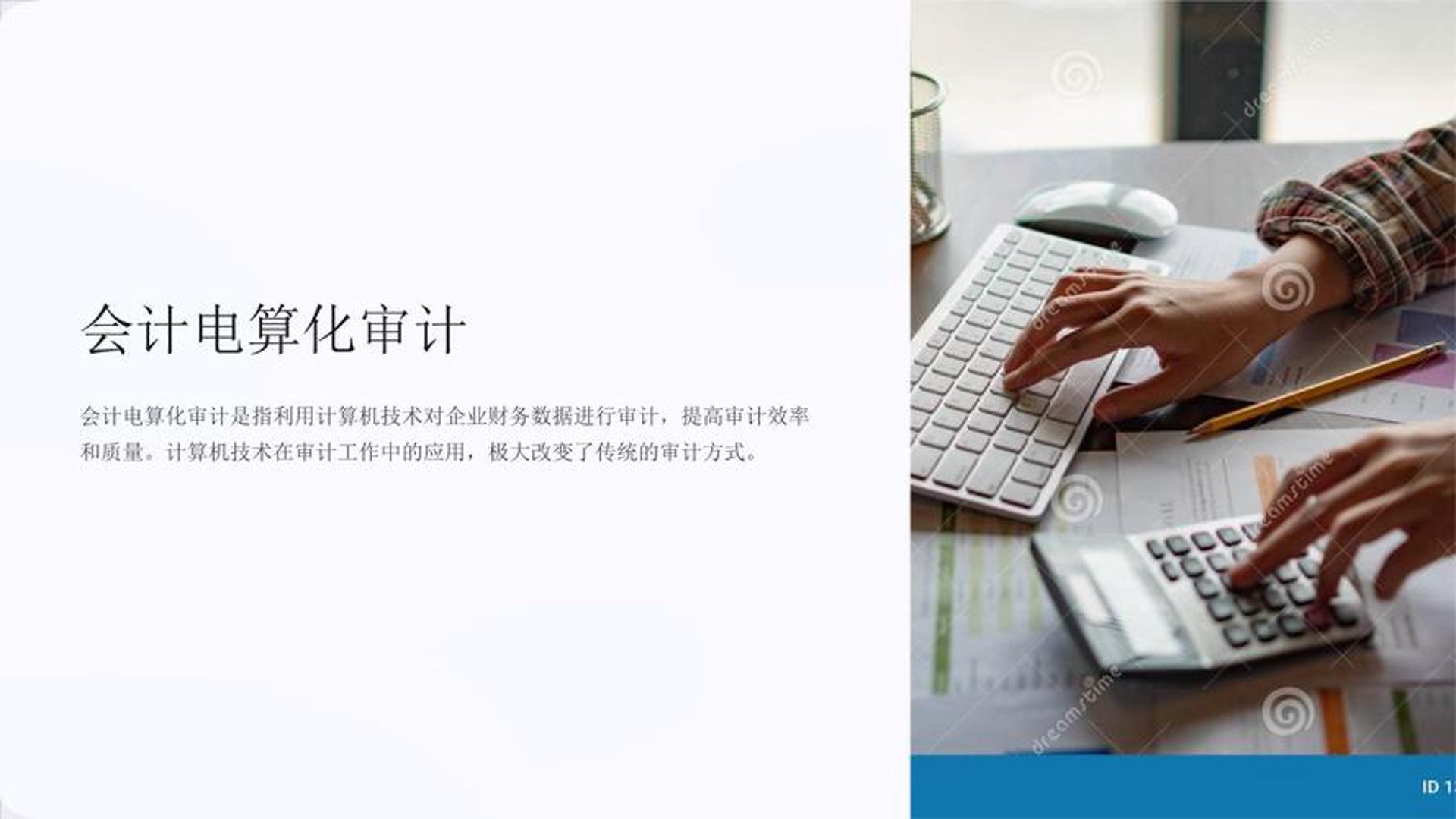 星博管理咨询